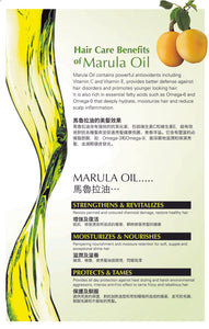 Wellsen Gift Set- Marula Oil Anti-Dandruff Shampoo + Intensive Care Conditioner + Intense Repair Hair Serum(MAC 3+ MAC1D+ MAC 8) FREE HAIR TOWEL