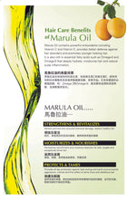 Wellsen Gift Set -Marula Oil Shampoo for Thinning & Oily Hair + Intensive Care Conditioner + Intense Repair Hair Serum (MAC 4 + MAC 1D+ MAC 8) FREE HAIR TOWEL